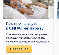 Сухость во рту и в носу