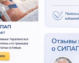 Заложенность носа